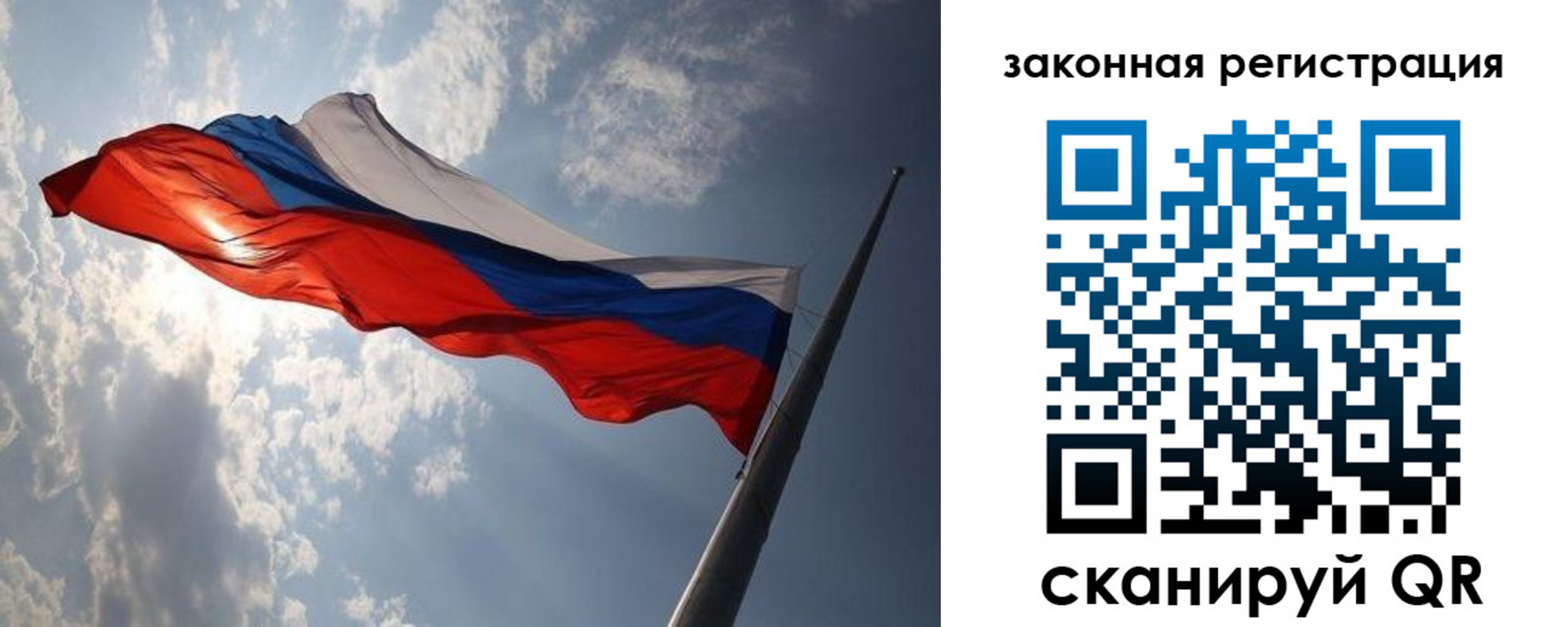 прописка ребенка в Красноярском крае