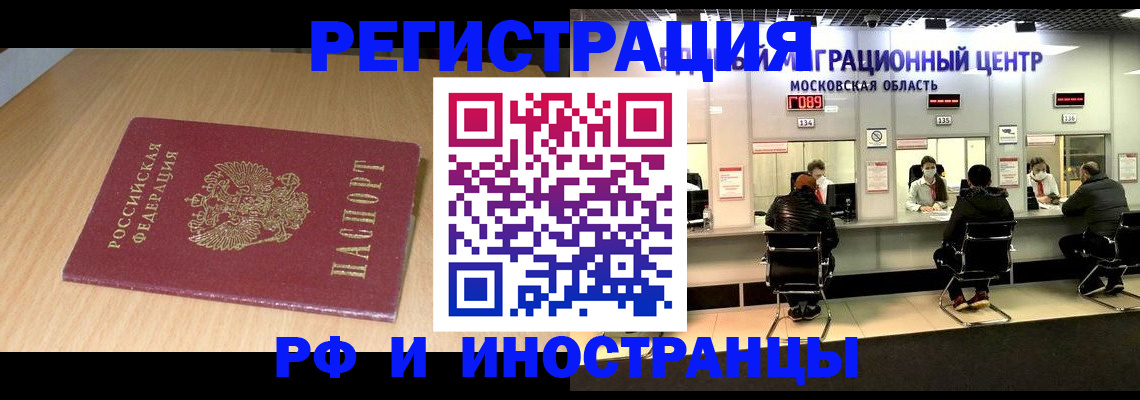 регистрация для дет. сада в Красноярском крае