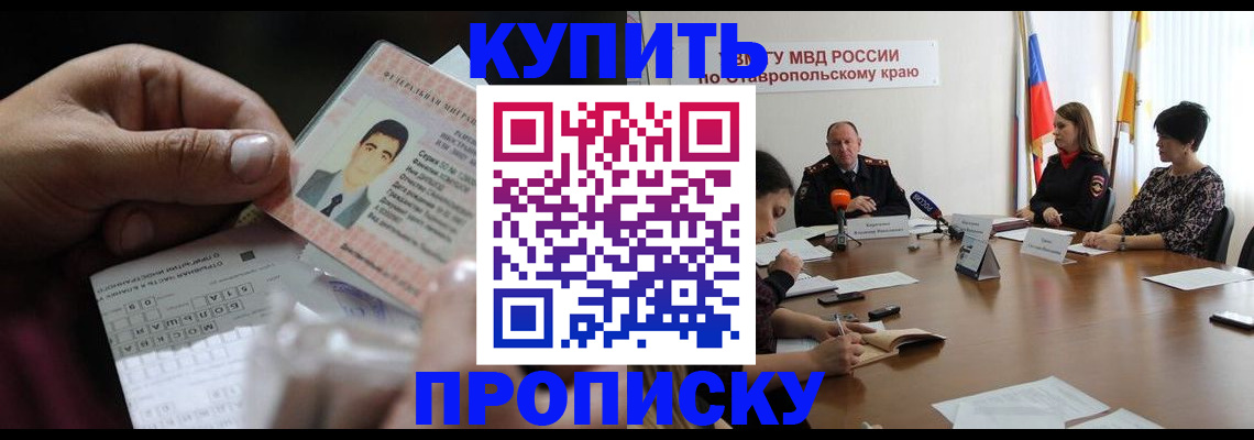 регистрация для дет. сада в Красноярском крае